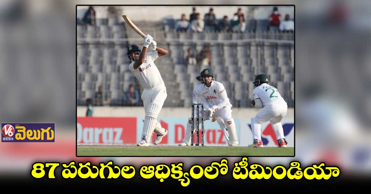 IND vs BAN : 314 పరుగులకు టీమిండియా ఆలౌట్ 