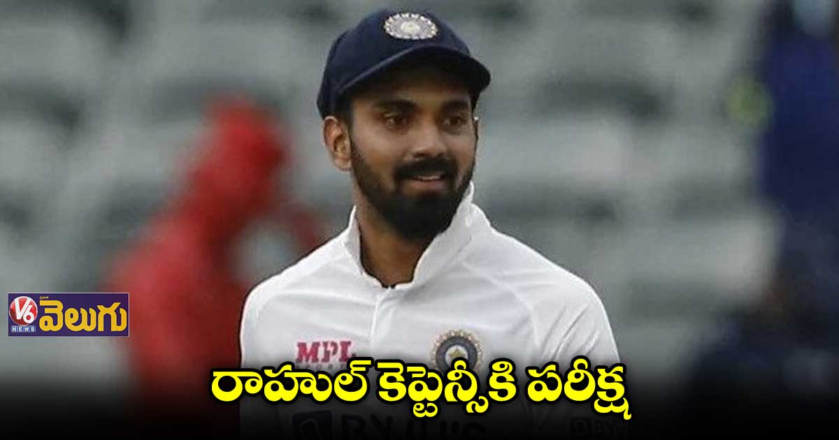 నేడు బంగ్లాదేశ్తో ఇండియా తొలి టెస్ట్