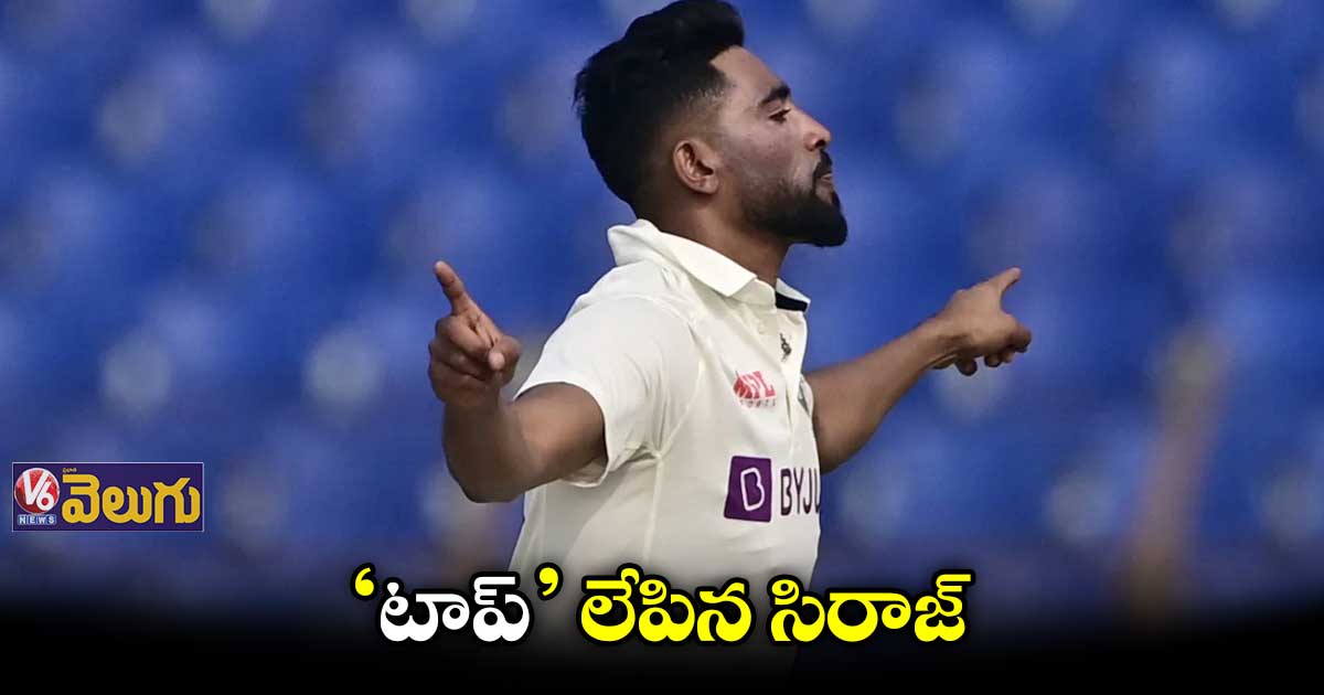 బంగ్లాదేశ్ తొలి ఇన్నింగ్స్లో 133/8
