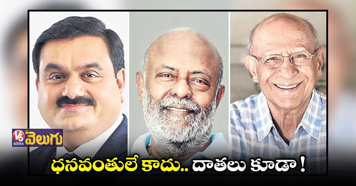 సమాజం కోసం భారీగా ఖర్చు చేస్తున్న అదానీ,శివనాడార్