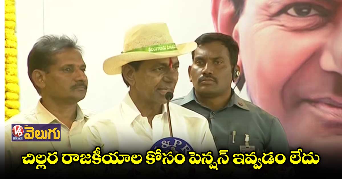 గురుకుల విద్యలో మనకు మనమే సాటి : కేసీఆర్
