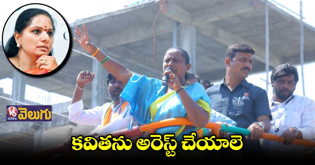 కేసీఆర్ ఆరు నెలల్లో ప్రభుత్వాన్ని రద్దు చేస్తడు : బొడిగె శోభ