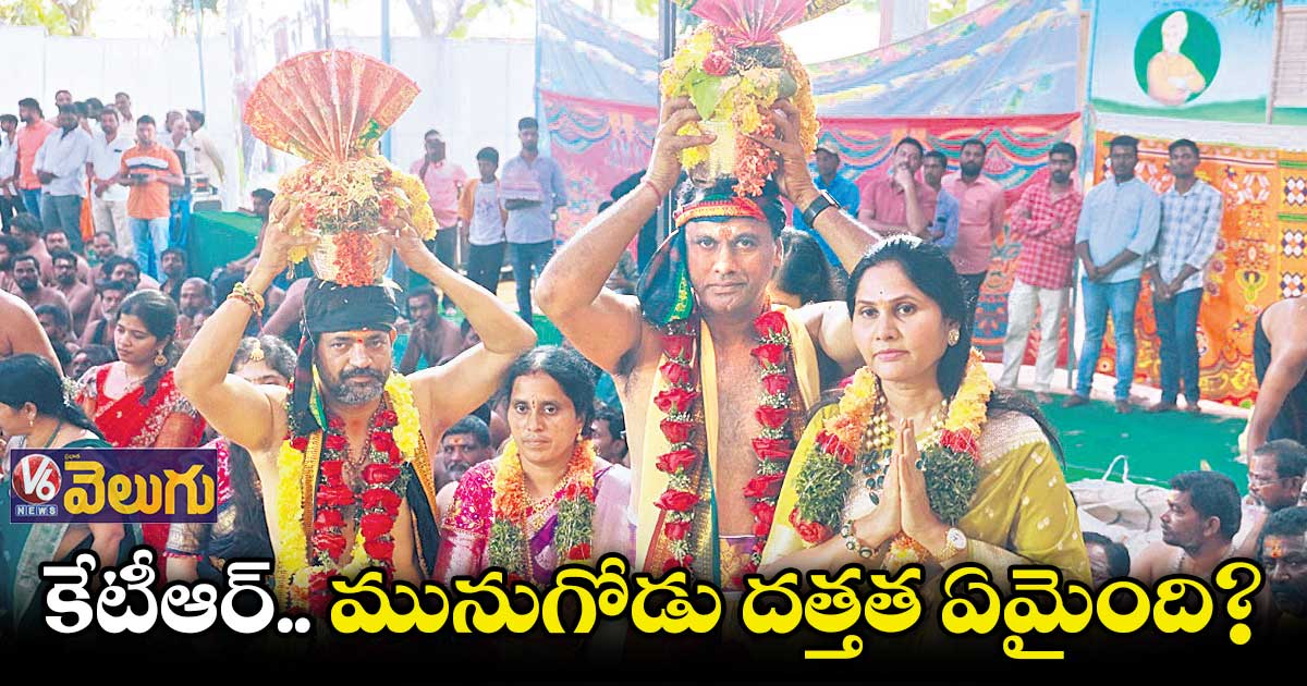 నీతి నిజాయతీతో కూడిన పాలన బీజేపీతోనే సాధ్యం