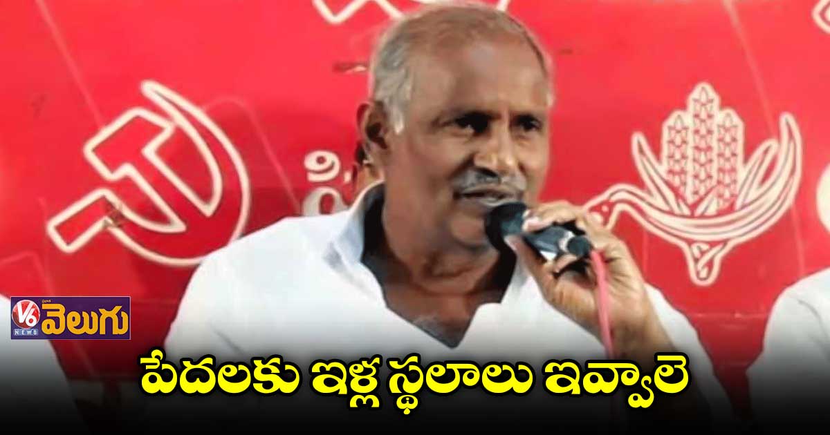 బీజేపీ నేతలు మతం పేరుతో ఉన్మాదుల్లా ప్రవర్తిస్తున్నారు : కూనంనేని సాంబశివరావు