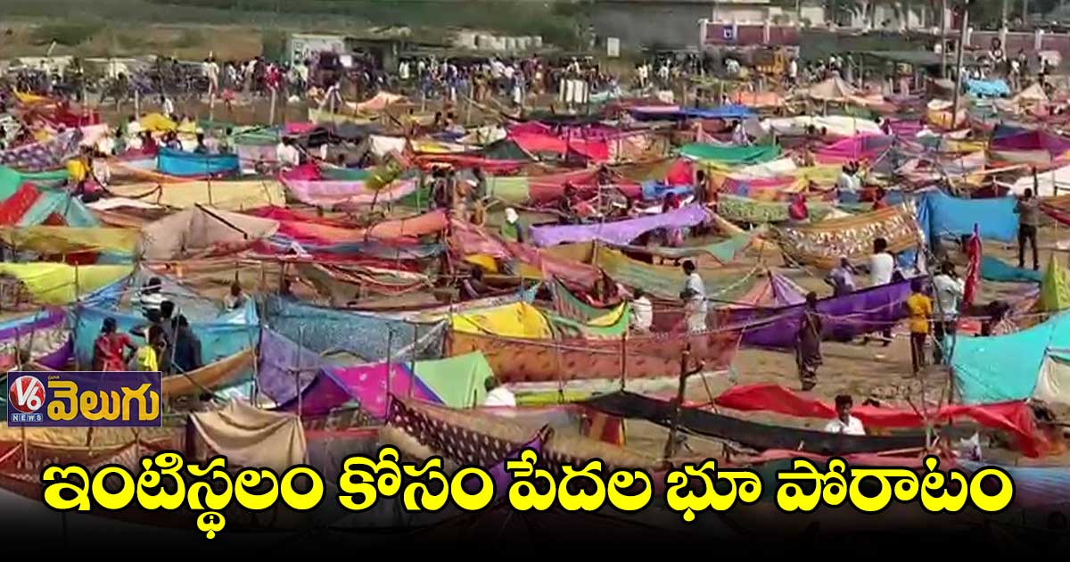 బతుకమ్మ చీరలతో ఇళ్ల స్థలాల ఆక్రమణ