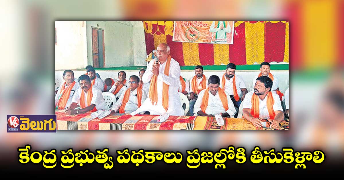 ఉమ్మడి ఆదిలాబాద్ జిల్లా సంక్షిప్త వార్తలు