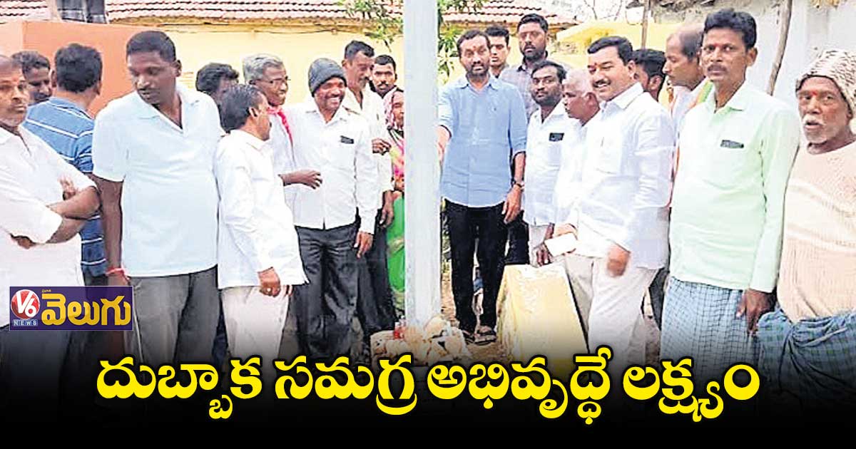 ఉమ్మడి మెదక్ జిల్లా సంక్షిప్త వార్తలు