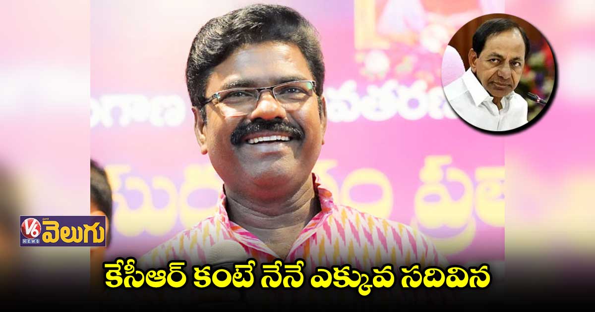 అంబేద్కర్ విగ్రహాన్ని ఆవిష్కరించిన ఎమ్మెల్యే రసమయి