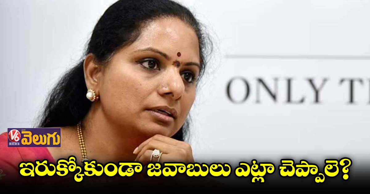 న్యాయనిపుణులతో మరోసారి కేసీఆర్, కవిత చర్చలు