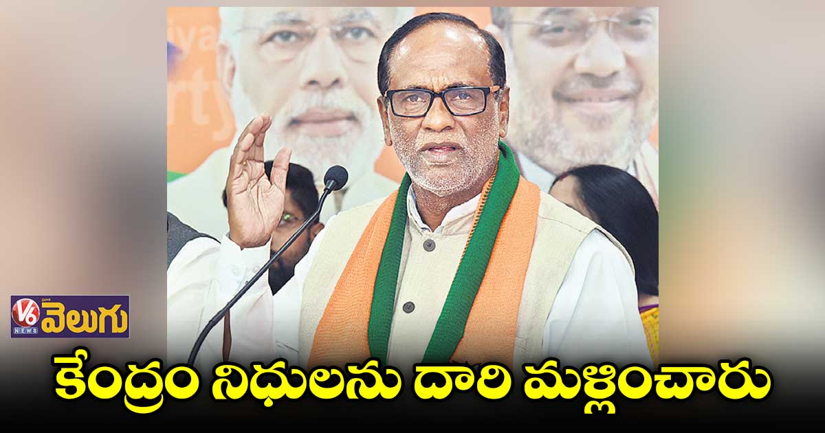 పీఎం ఆవాస్ యోజన పైసల్ని తెలంగాణ దారి మళ్లించింది!
