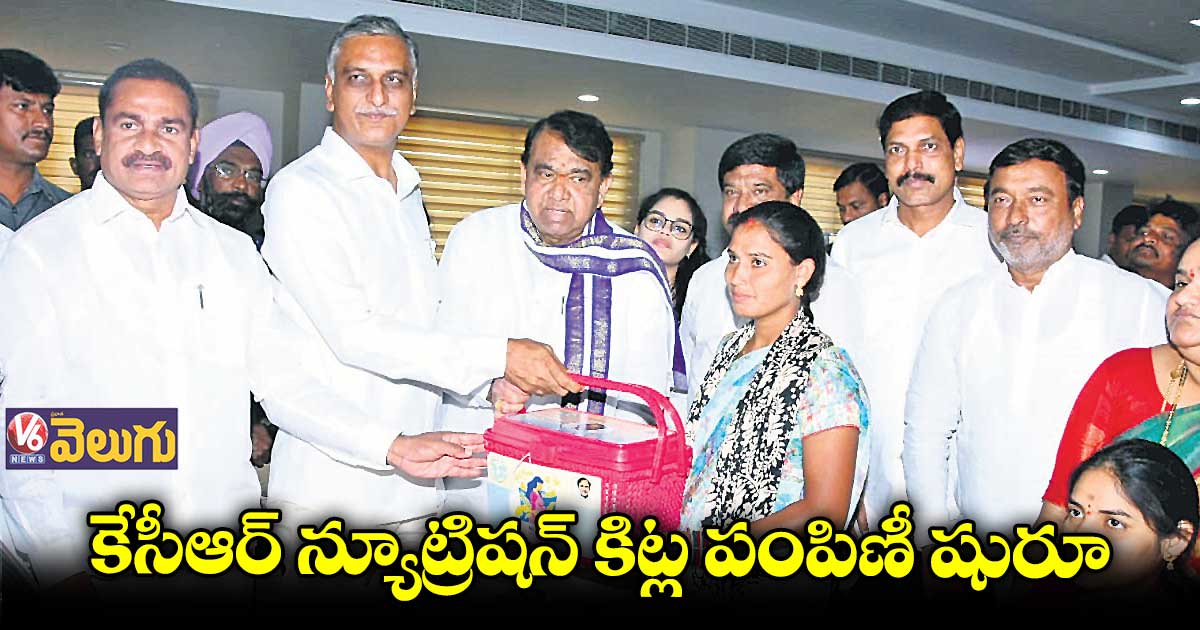 ఆరోగ్య తెలంగాణే మా ప్రభుత్వ లక్ష్యం : మంత్రి హరీశ్ రావు