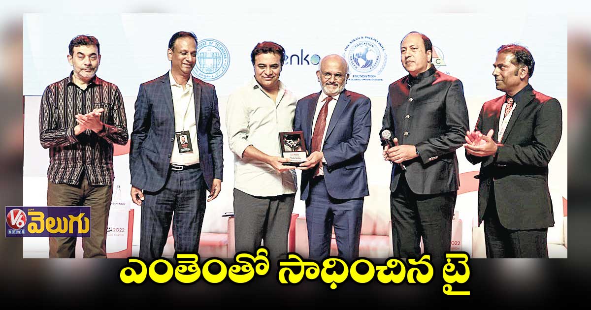 పోటీతత్వం చాలా ముఖ్యం : మంత్రి కేటీఆర్