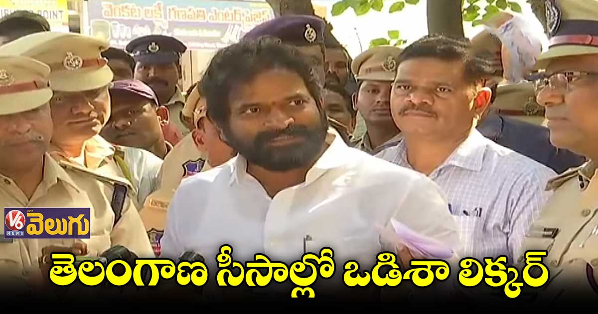 రూ. 2.5 కోట్ల మద్యాన్ని సీజ్ చేసినం : మంత్రి శ్రీనివాస్ గౌడ్