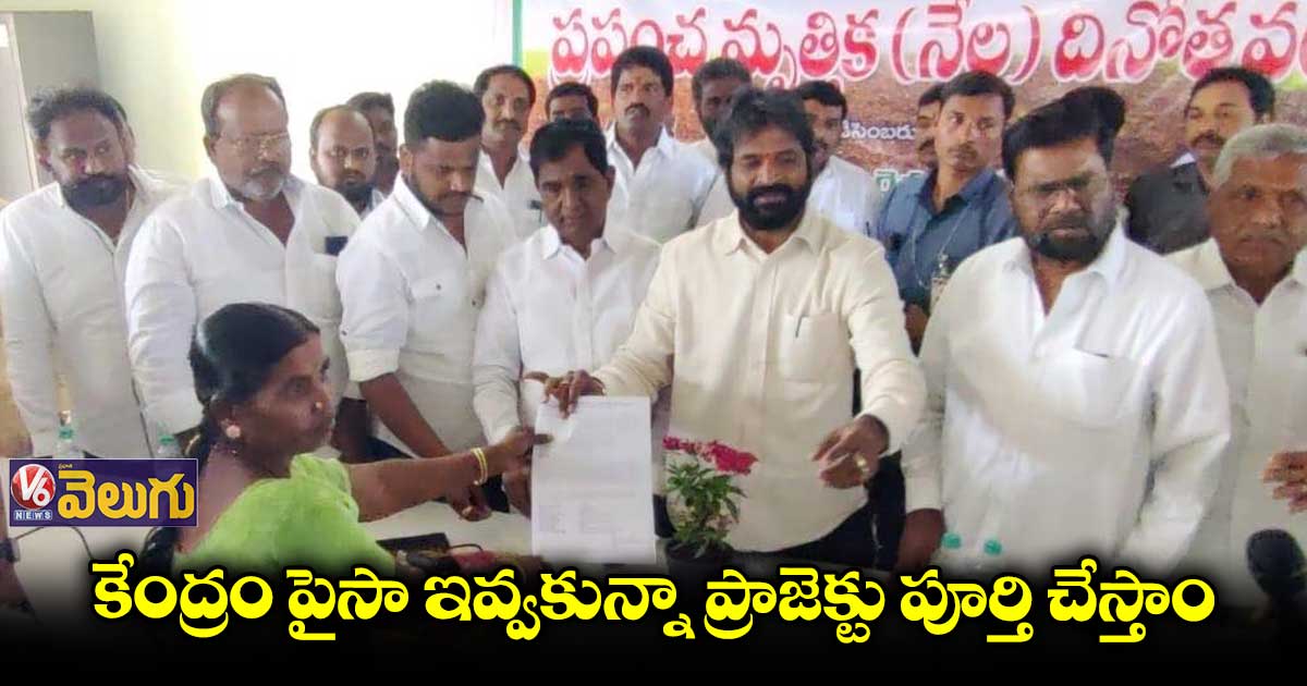 కేంద్రం పైసలివ్వకున్నా పాలమూరు - రంగారెడ్డి పూర్తిచేస్తాం: మంత్రి శ్రీనివాస్ గౌడ్