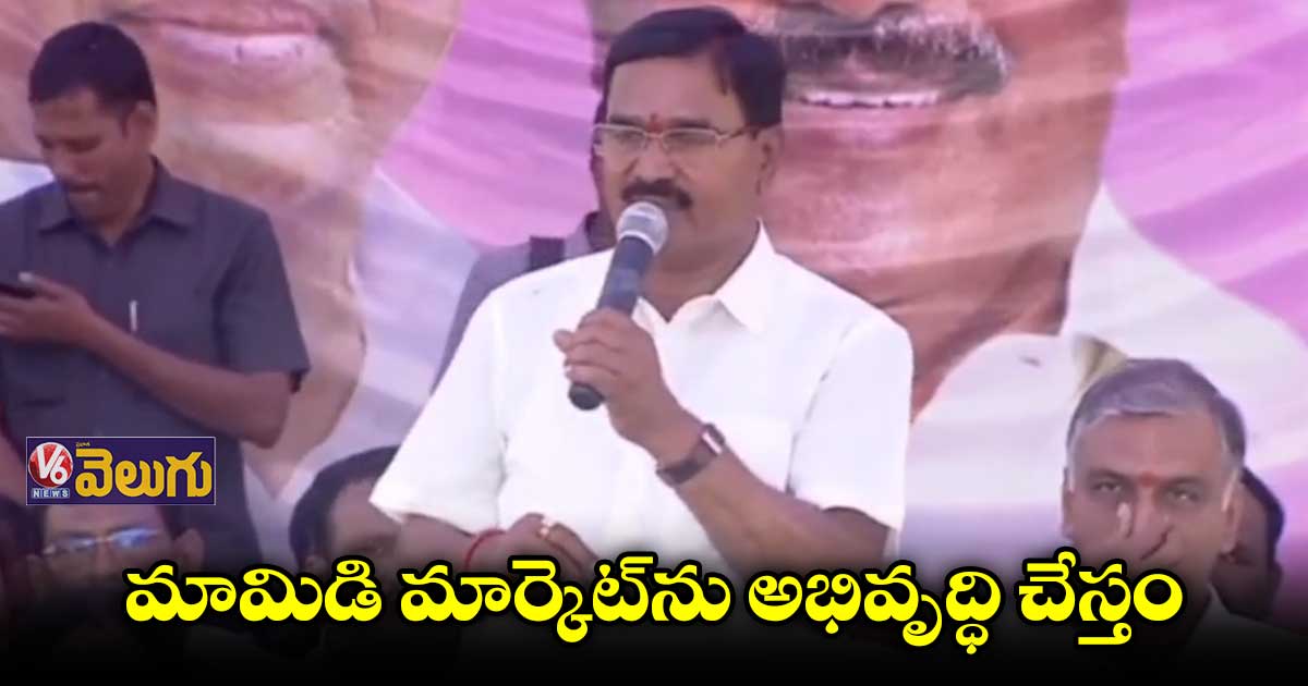 పదో విడత రైతుబంధు కింద రూ.7,670 కోట్లు  : నిరంజన్ రెడ్డి