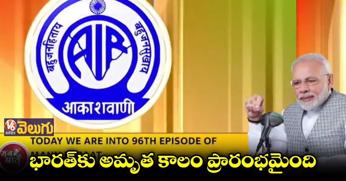 2023లో G20 సదస్సును మరో లెవెల్కి తీసుకెళ్దాం:ప్రధాని మోడీ
