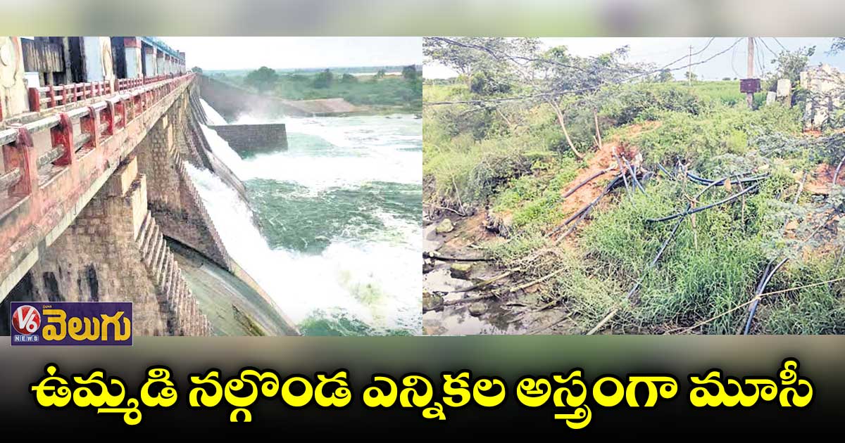 ఉమ్మడి నల్గొండ ఎన్నికల అస్త్రంగా మూసీ