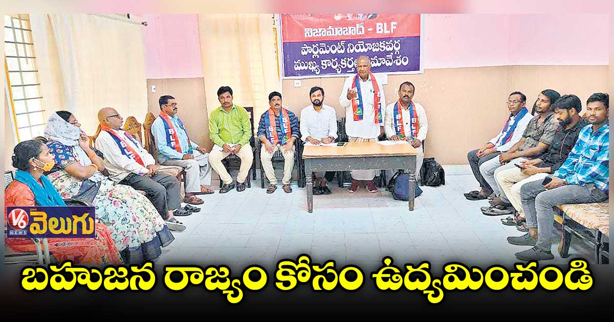 ఉమ్మడి నిజామాబాద్ జిల్లా సంక్షిప్త వార్తలు