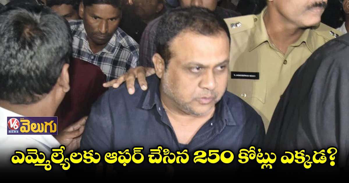 ఫామ్‌‌హౌస్‌‌ డీల్‌‌ కూపీ లాగుతున్న ఈడీ