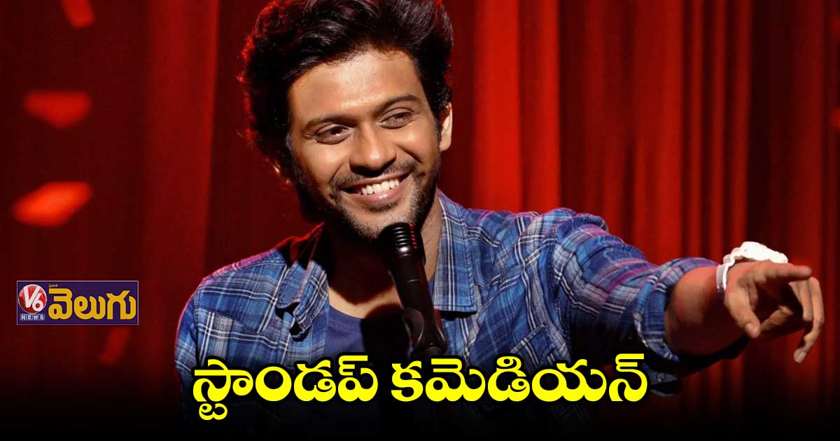 సిద్ధు పొలిశెట్టిగా నవీన్ పొలిశెట్టి