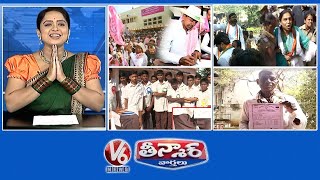  తీన్మార్ వార్తలు | BRS ఆఫీస్ షురూ ప్రధాని ఐతడు సారు | లొడాస్ అంగీలు టైట్ పైంట్లు | సర్పంచి కావాలని పది సదివిండు