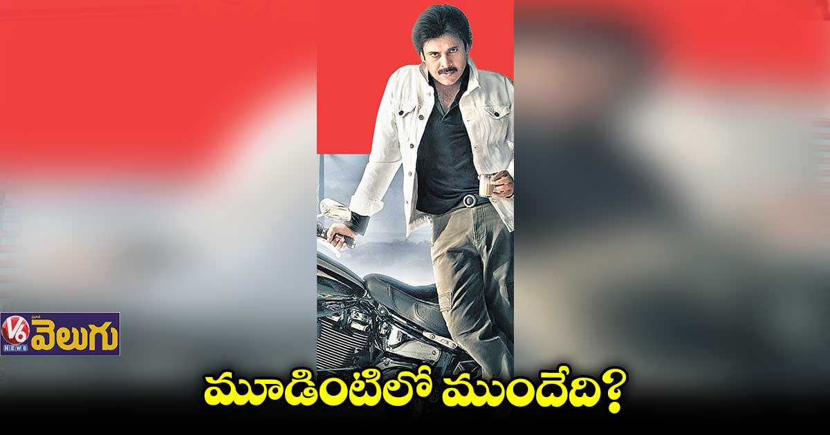 ‘వినోదయ సిత్తం’ రీమేక్ లో పవన్