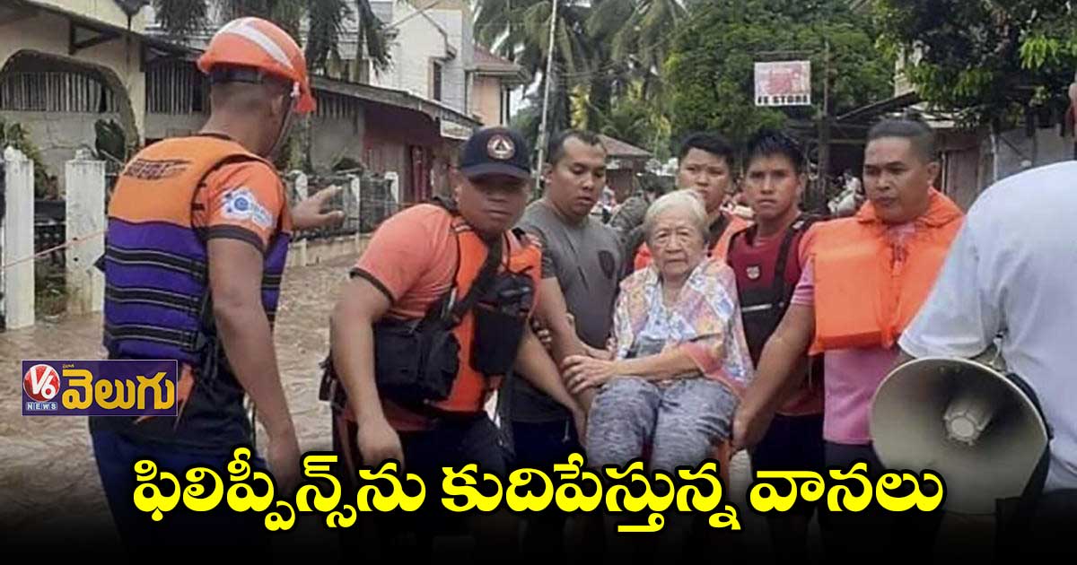 ఫిలిప్పీన్స్లో కొండచరియలు విరిగిపడి 25 మంది మృతి