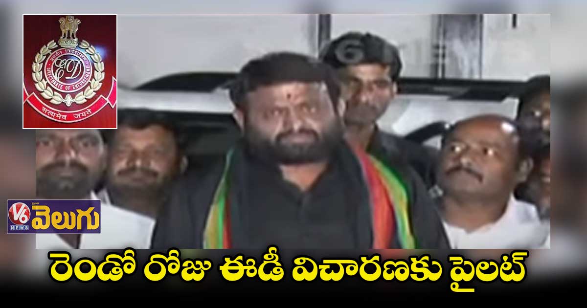 రెండో రోజు ఈడీ విచారణకు రోహిత్ రెడ్డి