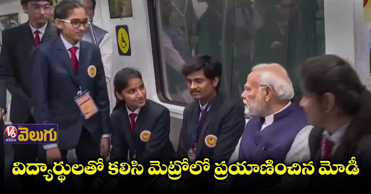 నాగ్ పూర్లో మెట్రో సేవలను ప్రారంభించిన ప్రధాని మోడీ
