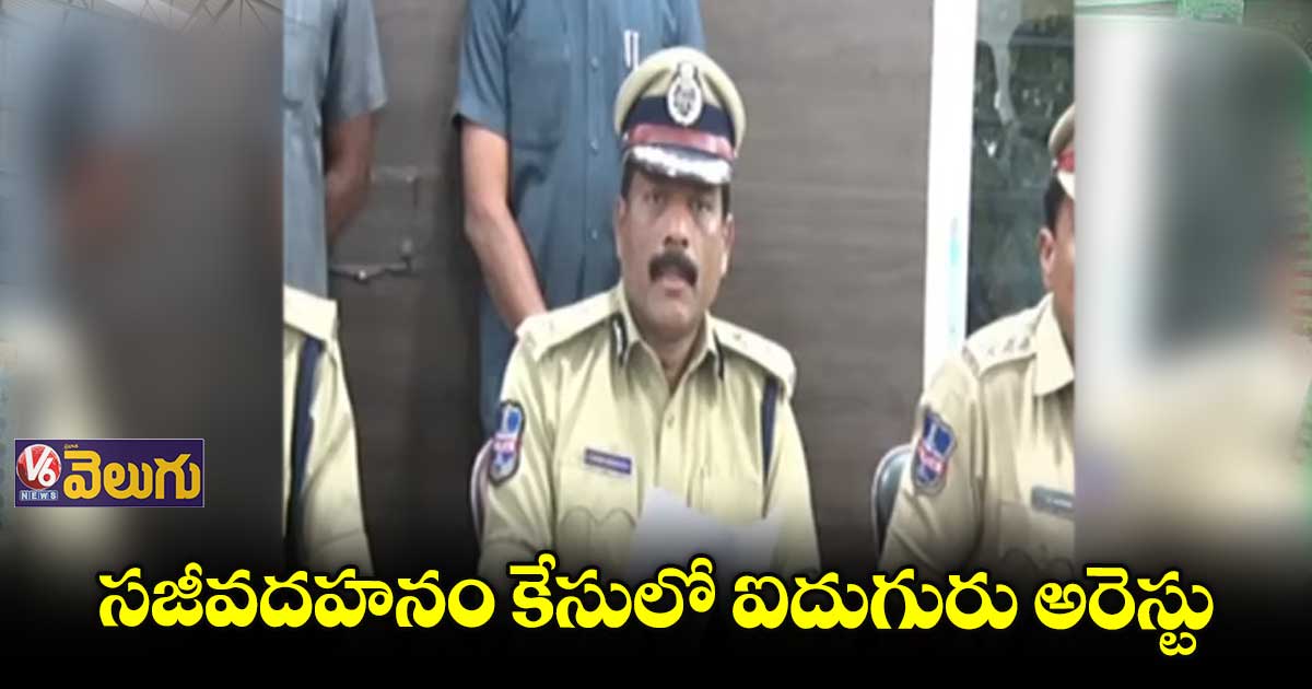 వివాహేతర సంబంధమే ఆరుగురి హత్యకు కారణం: సీపీ