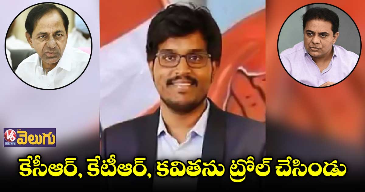 సునీల్ పై ఎఫ్ఐఆర్ : కేసీఆర్,కేటీఆర్,కవిత ఫోటోలు మార్ఫింగ్ చేసిండు