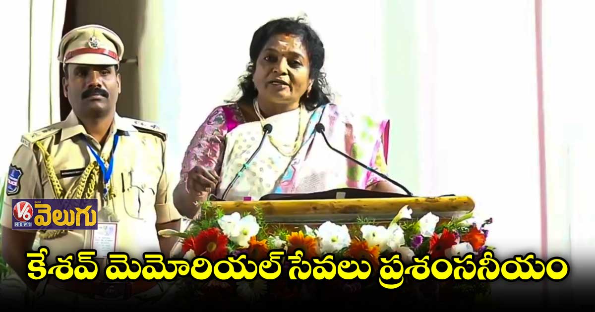 రాష్ట్రపతి గురించి పుస్తకాల్లోనే తెలుసుకునే వాళ్లం : తమిళి సై