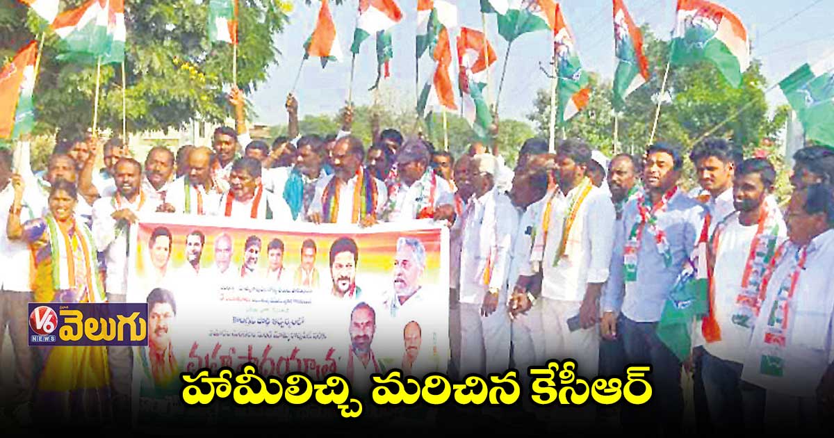 సీఎం పర్యటనలో నిరసన తెలపండి : పొన్నం ప్రభాకర్