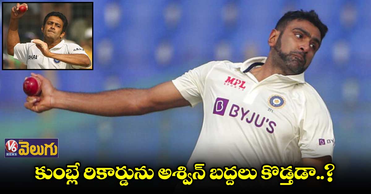 పూజారా, అశ్విన్లను ఊరిస్తున్న అరుదైన ఘనత