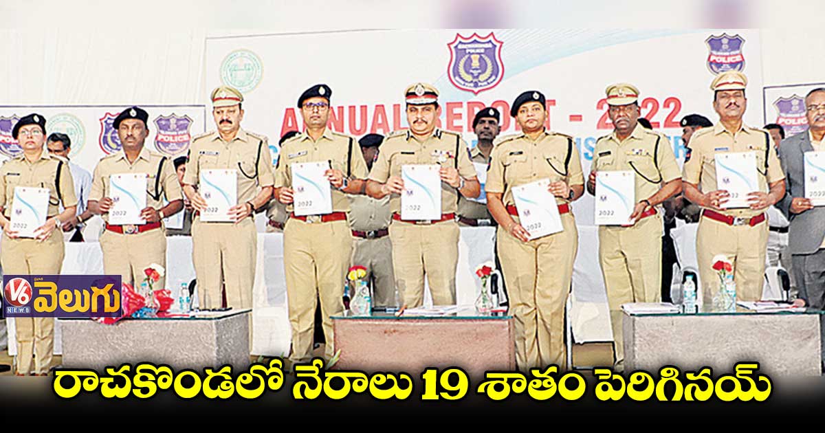 గతేడాదితో పోలిస్తే 66 శాతం ఎక్కువగా సైబర్ క్రైమ్స్ 