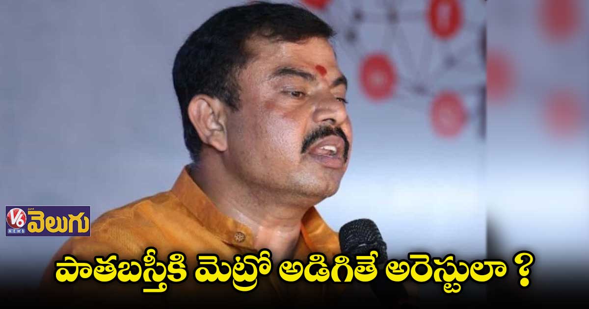కేసీఆర్, కేటీఆర్పై రాజాసింగ్ ఫైర్
