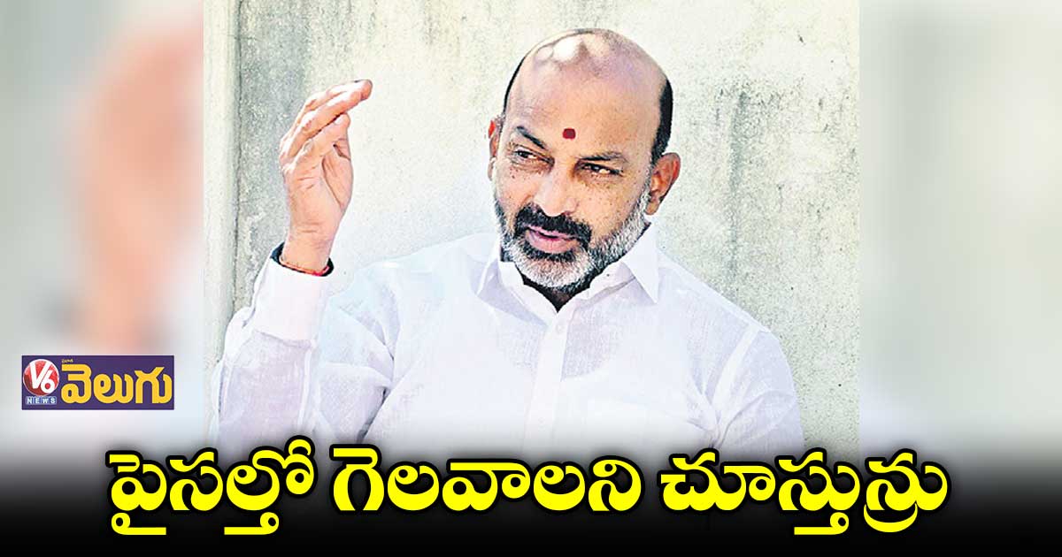 సెస్ ఎన్నికల్లో ఓట్లను కొనేందుకు రూలింగ్పార్టీ ప్రయత్నాలు