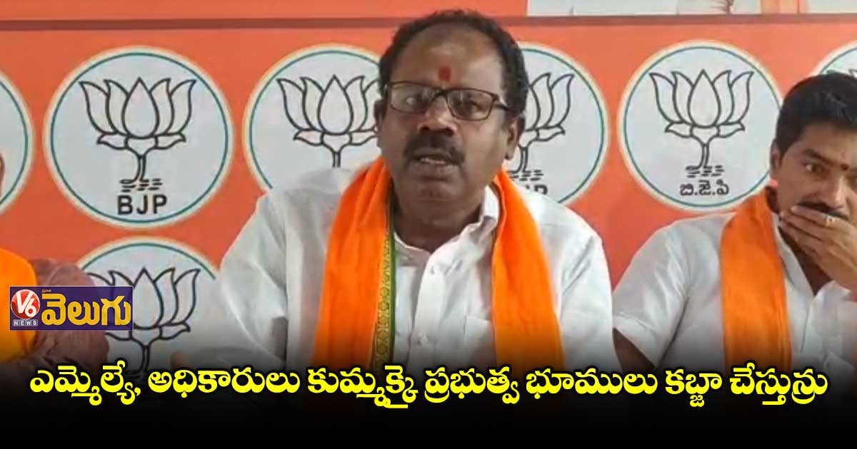 ఎమ్మెల్యే కబ్జాలు, అవినీతిపై వారానికో సీడీ విడుదల: సామరంగారెడ్డి