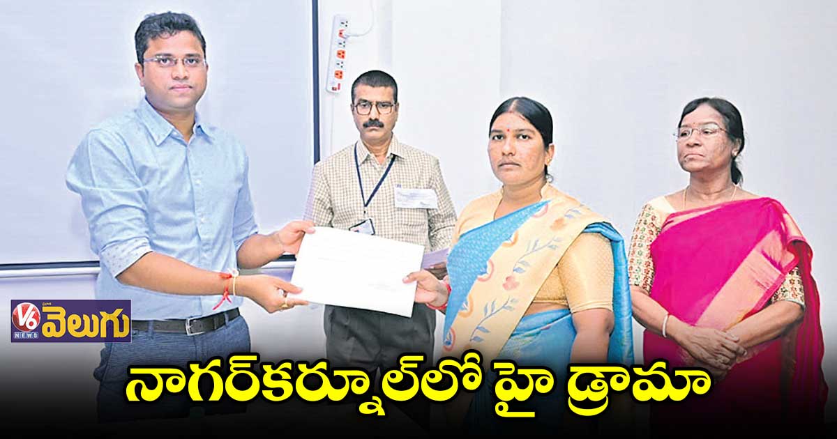 నాగర్కర్నూల్ జడ్పీ చైర్పర్సన్గా శాంతకుమారి