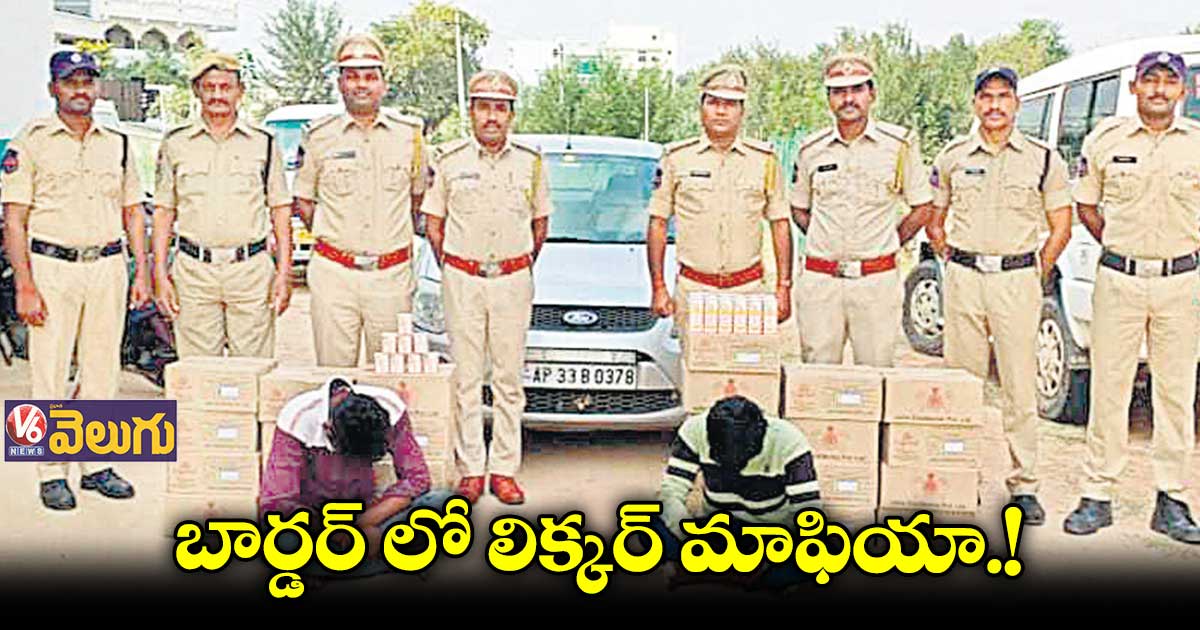 కర్ణాటక నుంచి ఏపీకి లిక్కర్ అక్రమ రవాణా