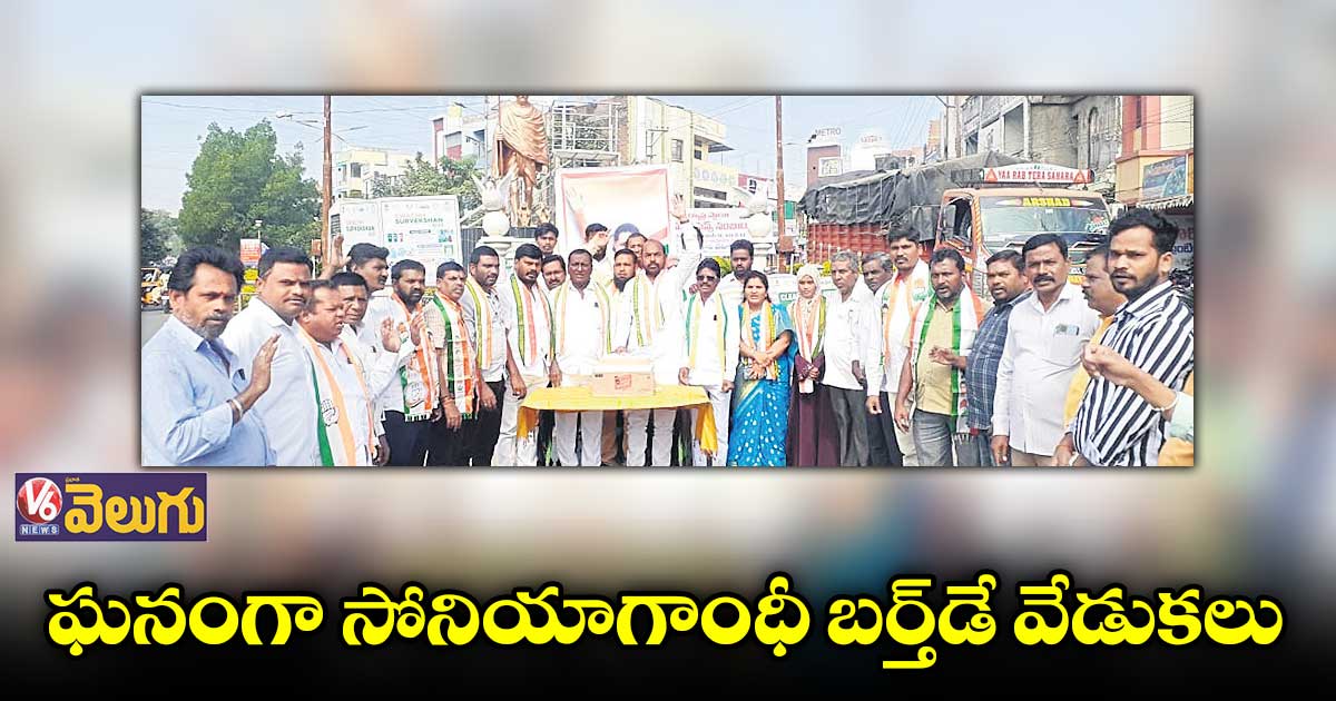 ఉమ్మడి కరీంనగర్ జిల్లా సంక్షిప్త వార్తలు