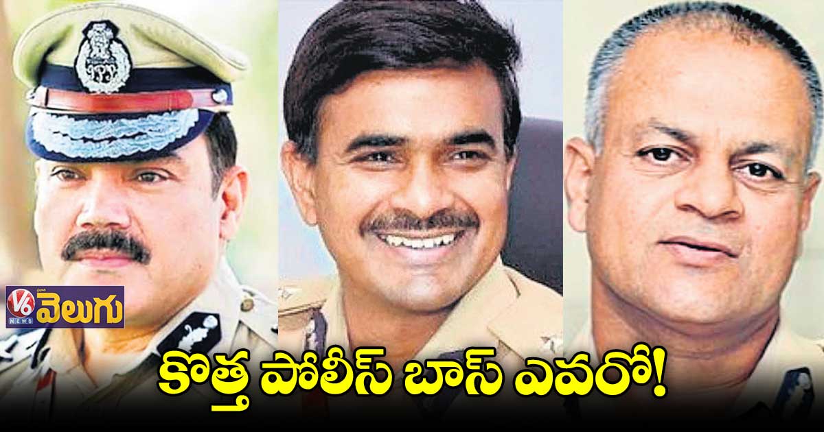 ఆరుగురితో ప్యానెల్ లిస్ట్.. పరిశీలనలో ముగ్గురి పేర్లు