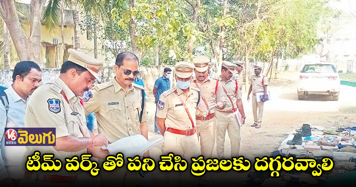 ఉమ్మడి నల్గొండ జిల్లా సంక్షిప్త వార్తలు