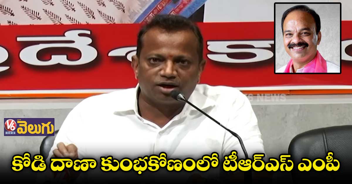 కోళ్ల దాణా స్కాం రూ.100 కోట్లు : కాంగ్రెస్ నేత అనిల్