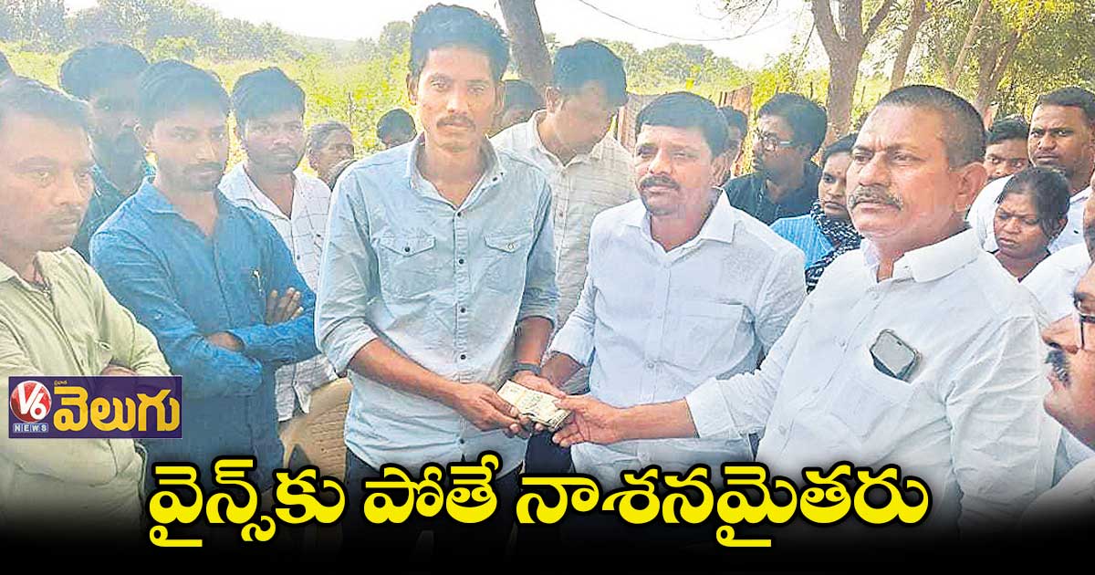 రాజకీయాల్లోకి వస్తే బాగుపడతరు.. యువతకు తీన్మార్ మల్లన్న పిలుపు