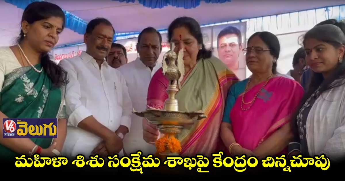 రాష్ట్ర పథకాలు దేశవ్యాప్తంగా అమలుకావాలనే బీఆర్ఎస్ ఏర్పాటు : మంత్రి సత్యవతి రాథోడ్