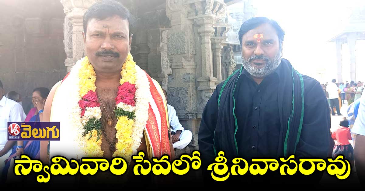 యాదాద్రి నర్సన్నను దర్శించుకున్న హెల్త్ డైరెక్టర్