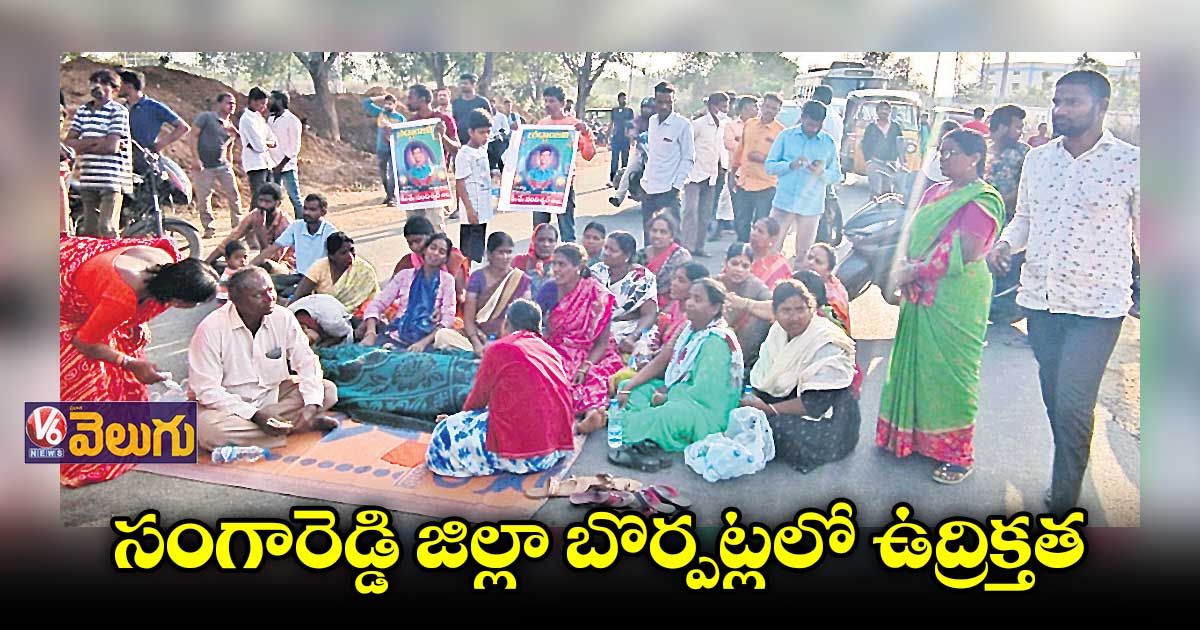 డబుల్ బెడ్రూం ఇండ్ల పేరుతో భూమి లాక్కున్నారని యువకుడి ఆత్మహత్య