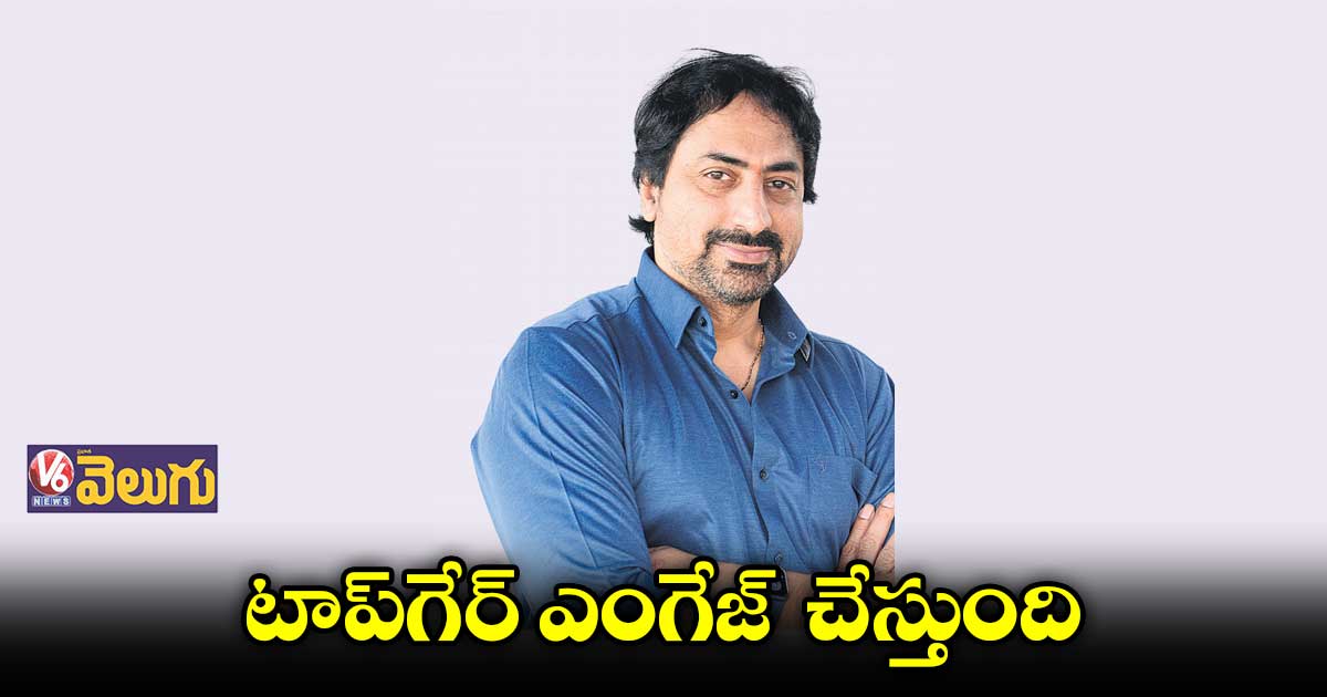 టాప్ గేర్’ లో వస్తుంది