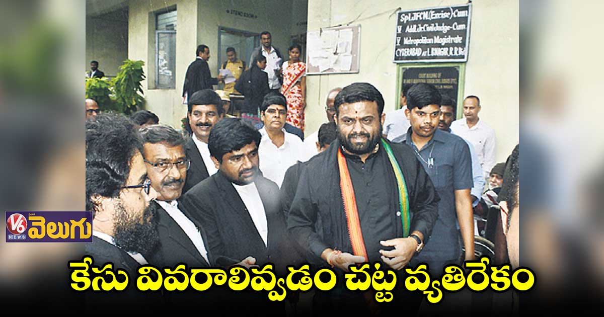 ఎమ్మెల్యేల కొనుగోలు కేసును సీబీఐకి అప్పగించండి